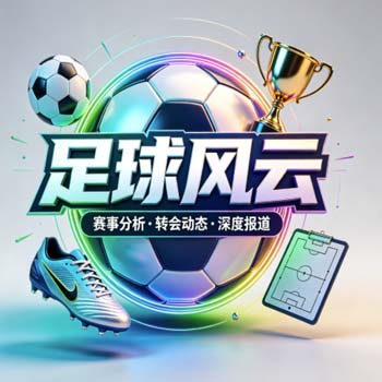 世界杯加纳比球站！2026年加纳队比赛观赛全攻略（世界杯加纳比球站）